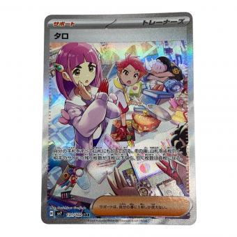 ポケモンカード タロ 131/102 SAR