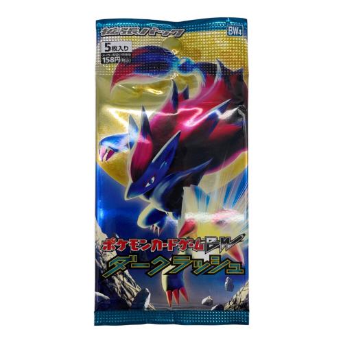 ポケモンカード ポケモンカードゲーム BW 拡張パック ダークラッシュ