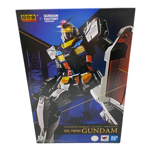 BANDAI (バンダイ) フィギュア BANDAI SPIRITS (バンダイ スピリッツ) 超合金×GUNDAM FACTORY YOKOHAMA RX-78F00 ガンダム