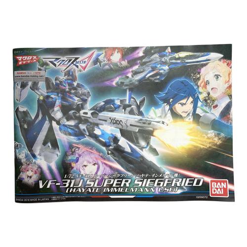 BANDAI (バンダイ) プラモデル マクロスΔ 1/72 VF-31Jスーパージークフリード(ハヤテ・インメルマン機) プラモデル