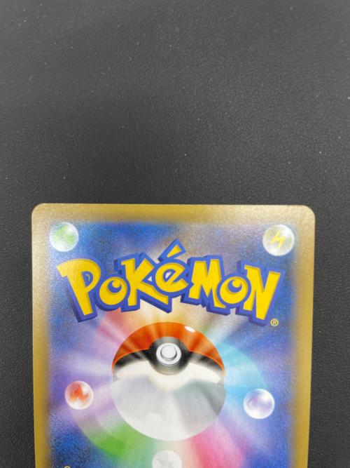 ポケモンカード ひかるコイキング 25th  010/025