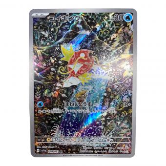 ポケモンカード コイキング 080/073 AR　トリプレットビート