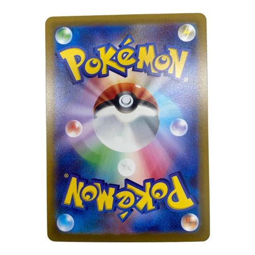 ポケモンカード コイキング 080/073 AR　トリプレットビート