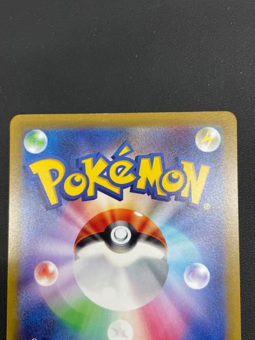 ポケモンカード コイキング 080/073 AR　トリプレットビート