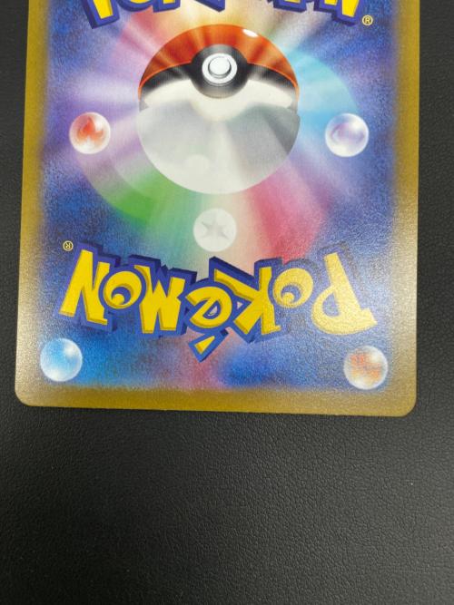 ポケモンカード コイキング 080/073 AR　トリプレットビート