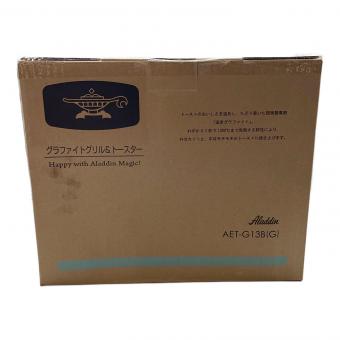 Aladdin (アラジン) グラファイトトースター AET-G13B 程度S(未使用品) 未使用品