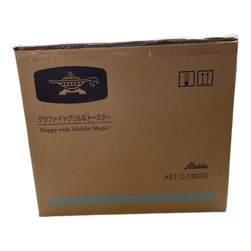 Aladdin (アラジン) グラファイトトースター AET-G13B 程度S(未使用品) 未使用品