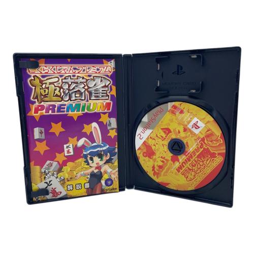 Playstation2用ソフト 極落雀 PREMIUM