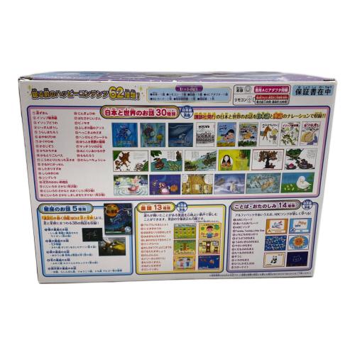 知育玩具 動く絵本 プロジェクター ドリームスイッチ