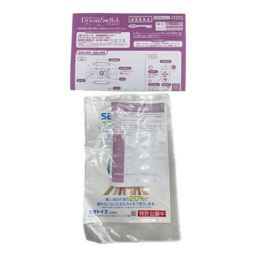 知育玩具 動く絵本 プロジェクター ドリームスイッチ