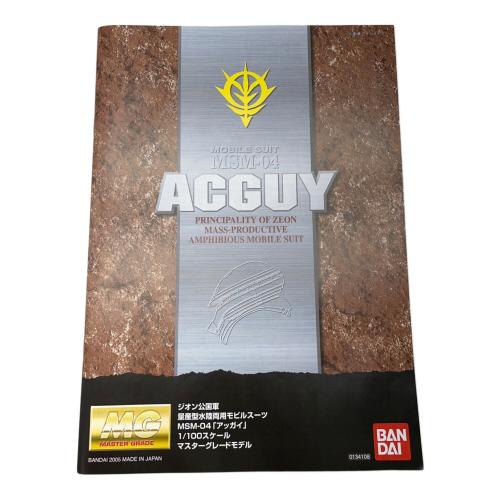 BANDAI (バンダイ) ガンプラ MG 1/100 MSN-04 アッガイ