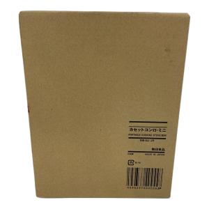 無印良品 (ムジルシリョウヒン) カセットコンロ・ミニ PSLPGマーク有 MJ-JR