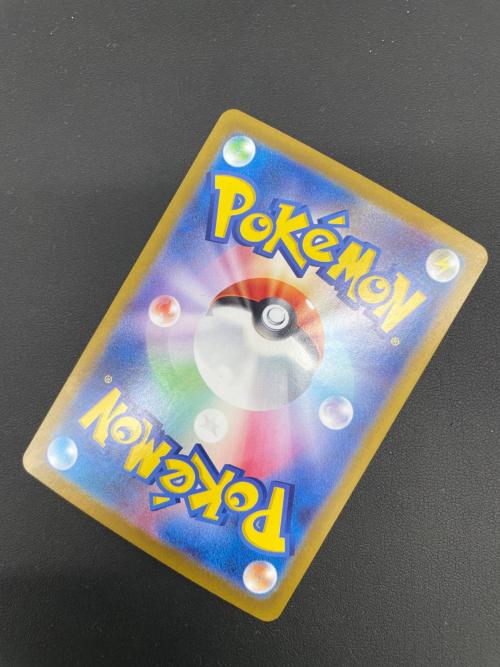 ポケモンカード　ピカチュウex 132/106 SAR　超電ブレイカー