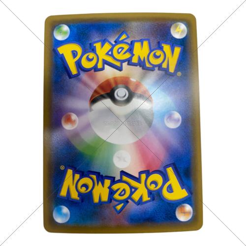 ポケモンカード フシギバナ＆ツタージャGX 066/064 SR　リミックスバウト