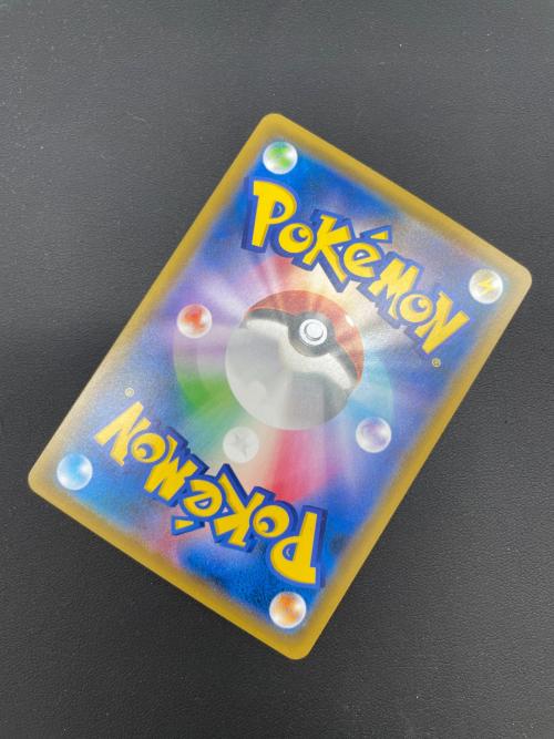 ポケモンカード フシギバナ＆ツタージャGX 066/064 SR　リミックスバウト