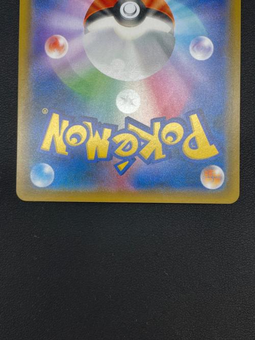 ポケモンカード フシギバナ＆ツタージャGX 066/064 SR　リミックスバウト