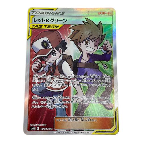 ポケモンカード レッド＆グリーン 108/095 SR　オルタージェネシス