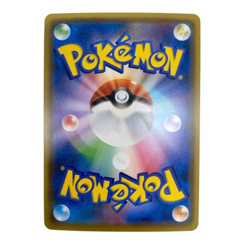 ポケモンカード レッド＆グリーン 108/095 SR　オルタージェネシス