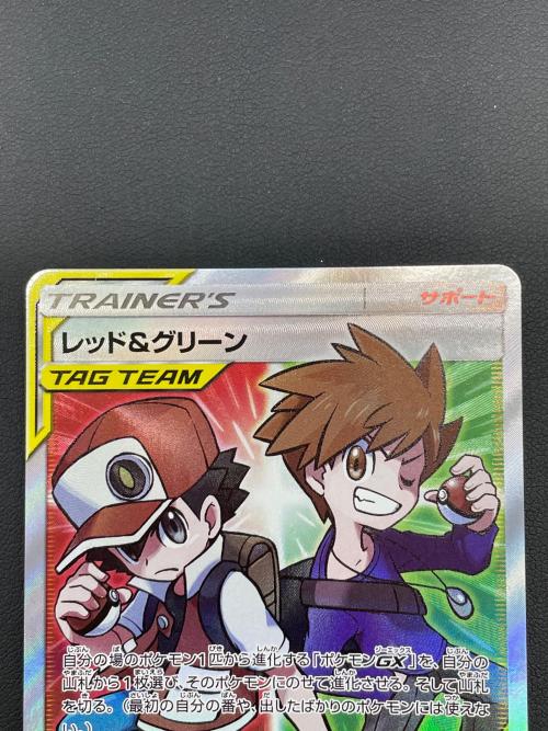 ポケモンカード レッド＆グリーン 108/095 SR　オルタージェネシス