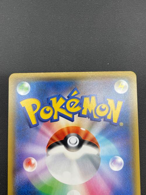 ポケモンカード レッド＆グリーン 108/095 SR　オルタージェネシス