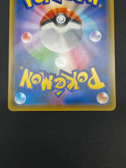 ポケモンカード レッド＆グリーン 108/095 SR　オルタージェネシス