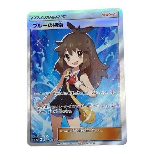 ポケモンカード　ブルーの探索 061/054 SR　フルメタルウォール