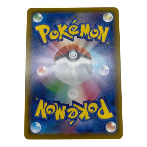 ポケモンカード マリィ 198/190 SR シャイニースターV｜トレファクONLINE