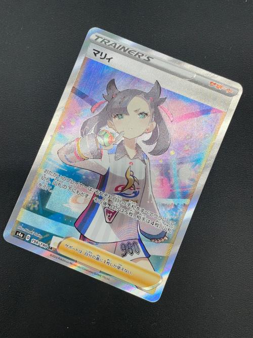 ポケモンカード マリィ SR 198/190 シャイニースターV 美品 ポケモンカード マリィ 198/190 SR ハイクラスパック 「シャイニー