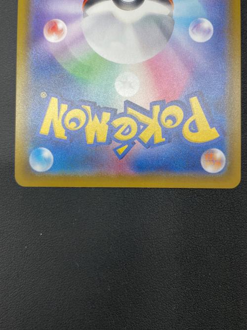 ポケモンカード シャイニースターV コンプリート リザードン　マリィ ポケモンカード シャイニースターv 12パック 絶版 マリィ リザードン