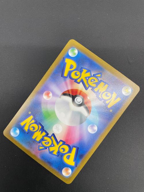 ポケモンカード キハダ 099/073 SAR　トリプレットビート