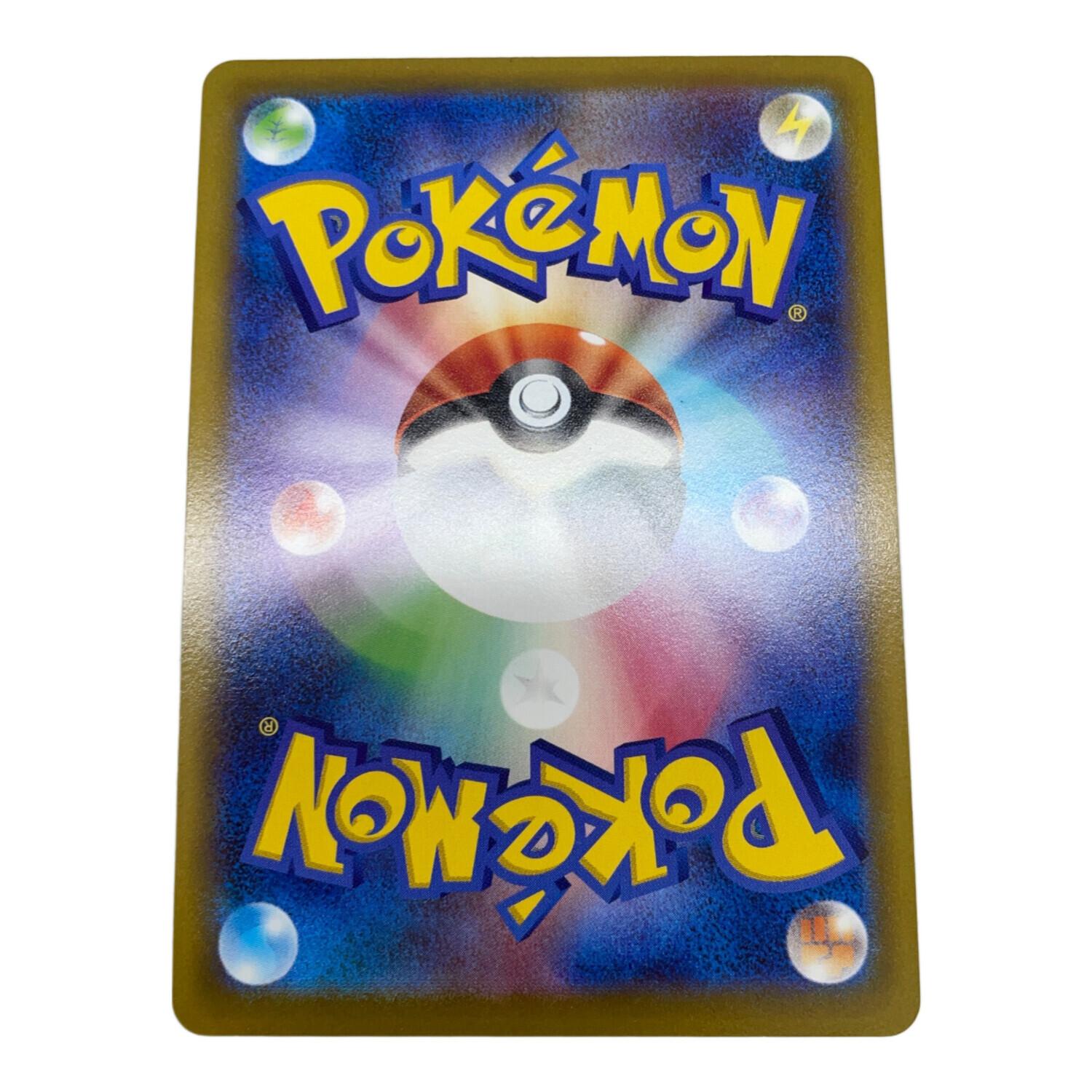 ポケモンカード カイ 077/067 SR スペースジャグラー｜トレファクONLINE