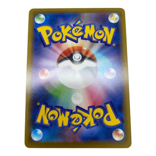ポケモンカード カイ 077/067 SR　スペースジャグラー