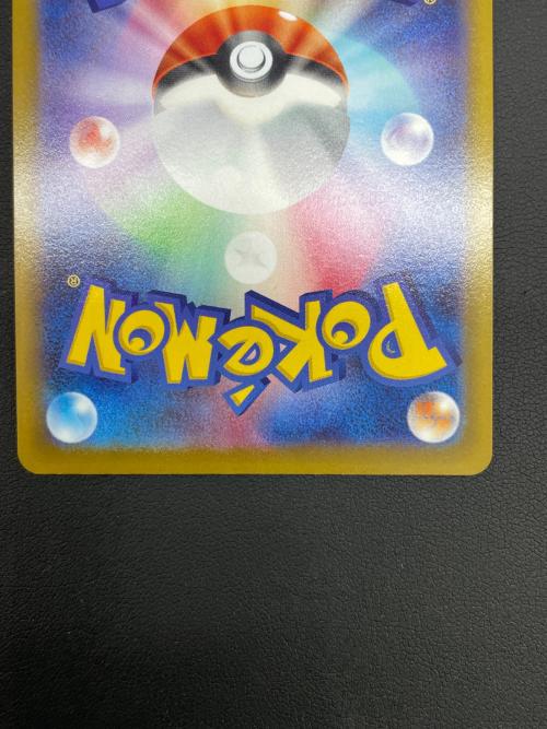 ポケモンカード カイ 077/067 SR　スペースジャグラー