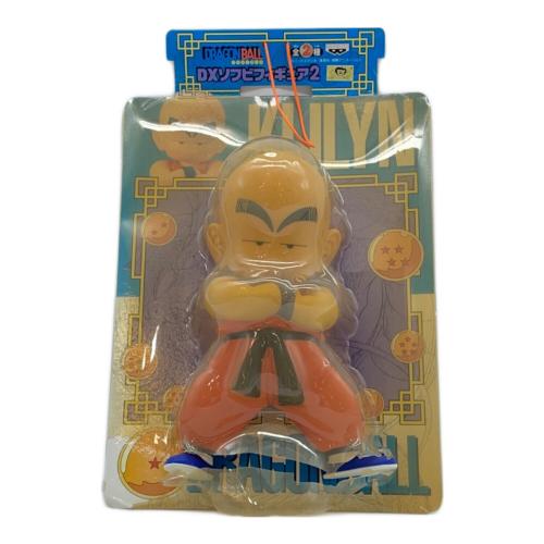 ドラゴンボール クリリン DXソフビフィギュア2