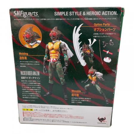 未開封送料込み　貴重品SHF 仮面ライダーアマゾン　Amazon　version BANDAI (バンダイ) フィギュア 仮面ライダーアマゾン S.H.Figuarts