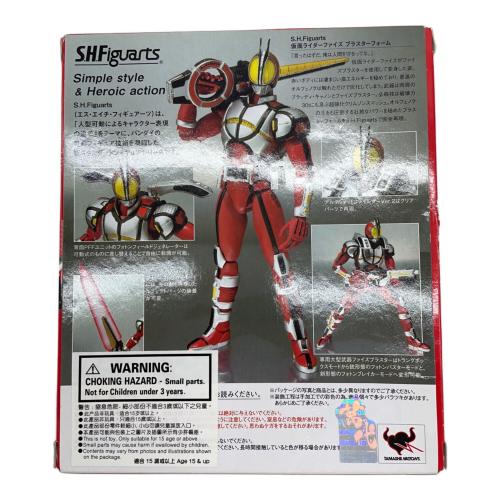 BANDAI (バンダイ) フィギュア 仮面ライダーファイズ ブラスターフォーム S.H.Figuarts