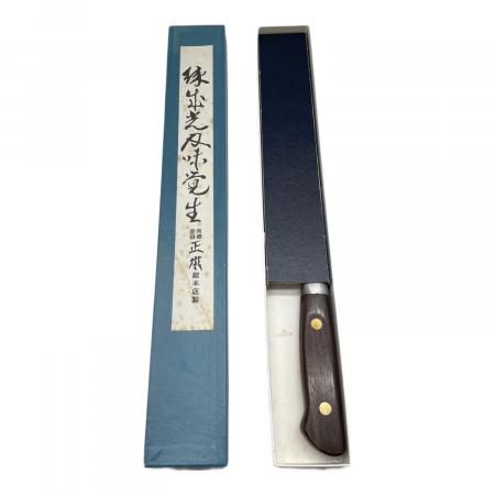 正本総本店 (マサモトソウホンテン) 包丁｜トレファクONLINE