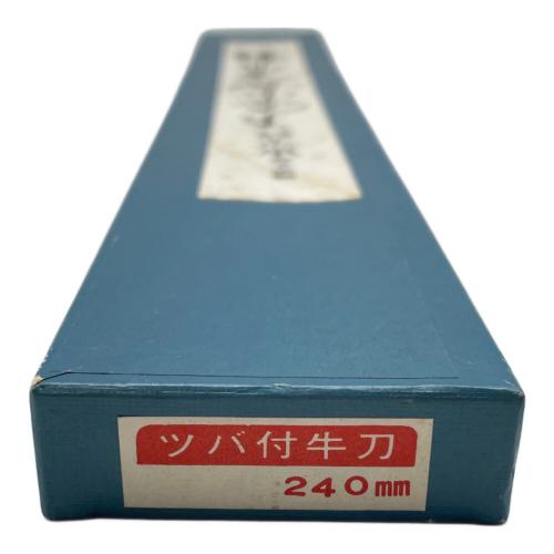 正本総本店 (マサモトソウホンテン) 包丁