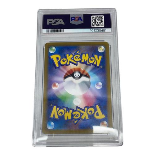 ポケモンカード ヘラクロス 072/071 ARPSA10