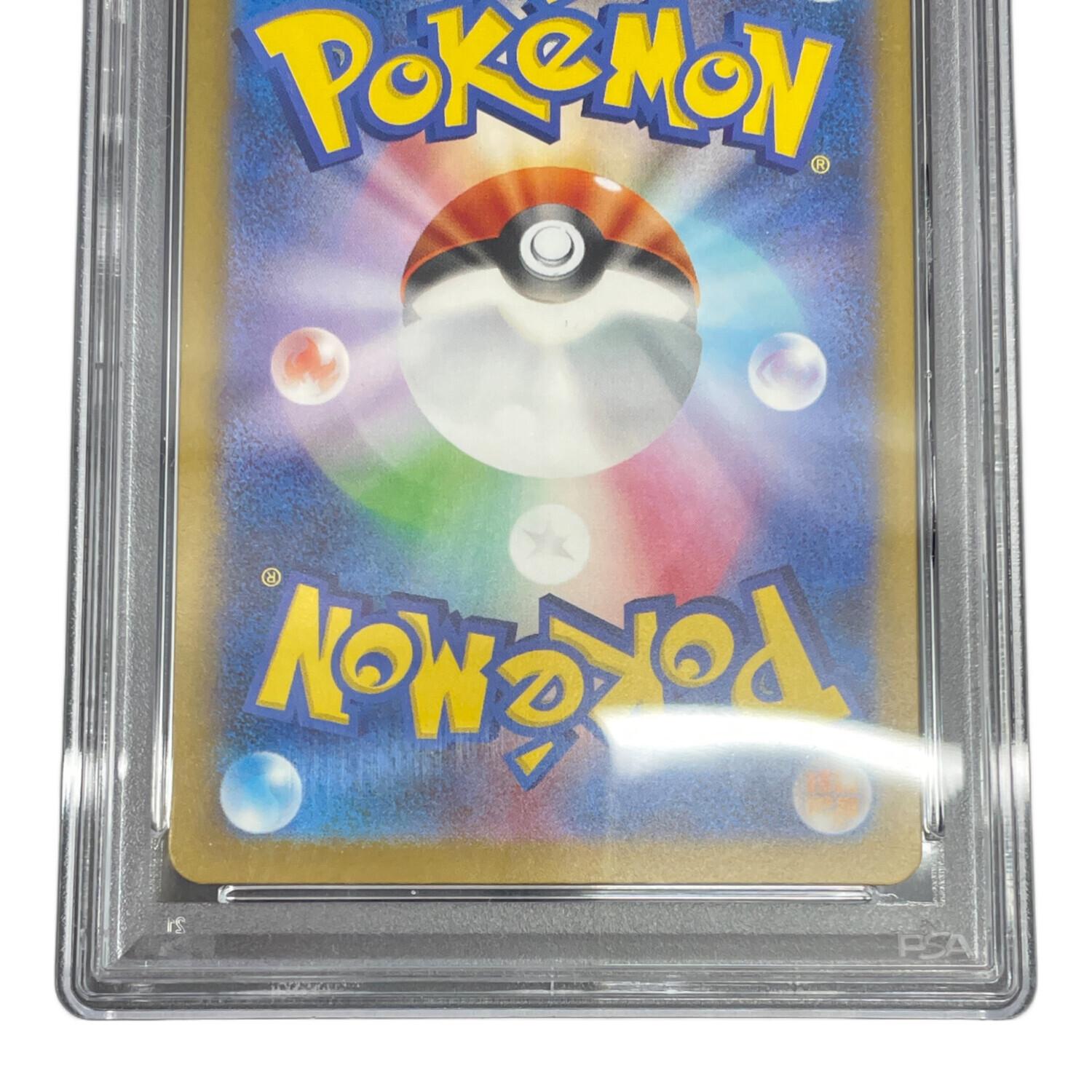 AR CHR 100枚　まとめ売り　かぶり無し　ハガネール 2025年最新】ハガネールchrの人気アイテム - メルカリ