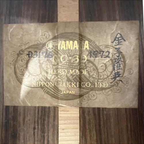 YAMAHA (ヤマハ) クラシックギター GC-3D