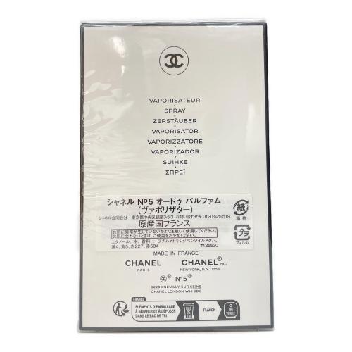 CHANEL (シャネル) オードパルファム N°5 100ml