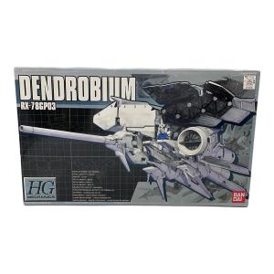 BANDAI (バンダイ) ガンプラ 1/550 HGM RX-78GP03 デンドロビウム