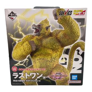 ドラゴンボール フィギュア ラストワン賞黄金大猿悟空 SOFVICS VSオムニバスアルティメット
