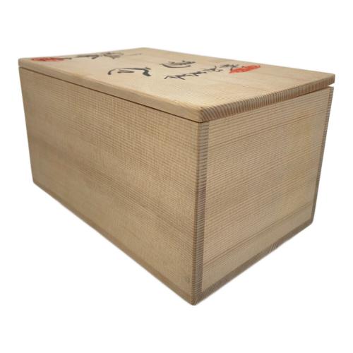 京焼 清水焼 織部芙蓉夫婦湯呑み 陶あん造