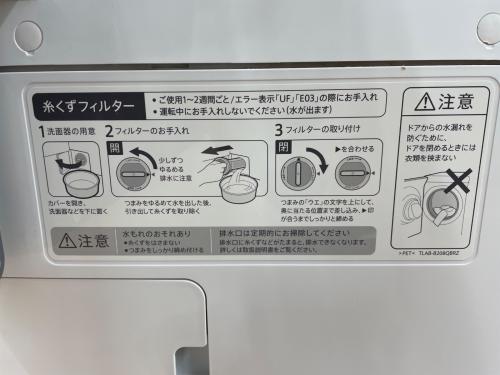 SHARP (シャープ) ドラム式洗濯乾燥機 ES-P110-SL 2018年製
