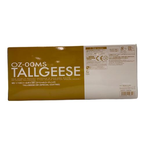 BANDAI (バンダイ) ガンプラ MG 1/100 トールギス EW ［スペシャルコーティング］