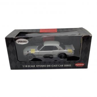 京商 (キョウショウ) 1/18 SCALE KYOSHO DIE-CAST CAR SERIES モデルカー 日産スカイライン 2000GT-R