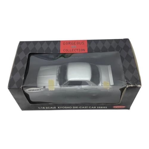 京商 (キョウショウ) 1/18 SCALE KYOSHO DIE-CAST CAR SERIES モデルカー 日産スカイライン 2000GT-R