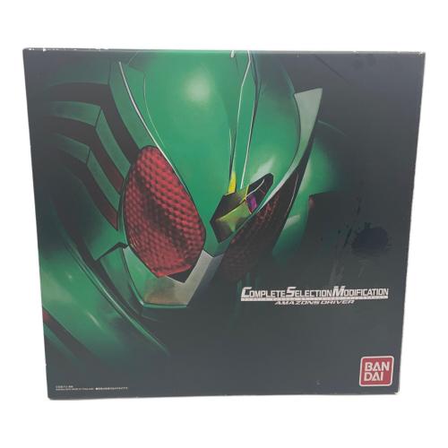 BANDAI (バンダイ) 仮面ライダー COMPLETE SELECTION MODIFICATION 仮面ライダーアマゾンズ アマゾンズドライバー(CSMアマゾンズドライバー)